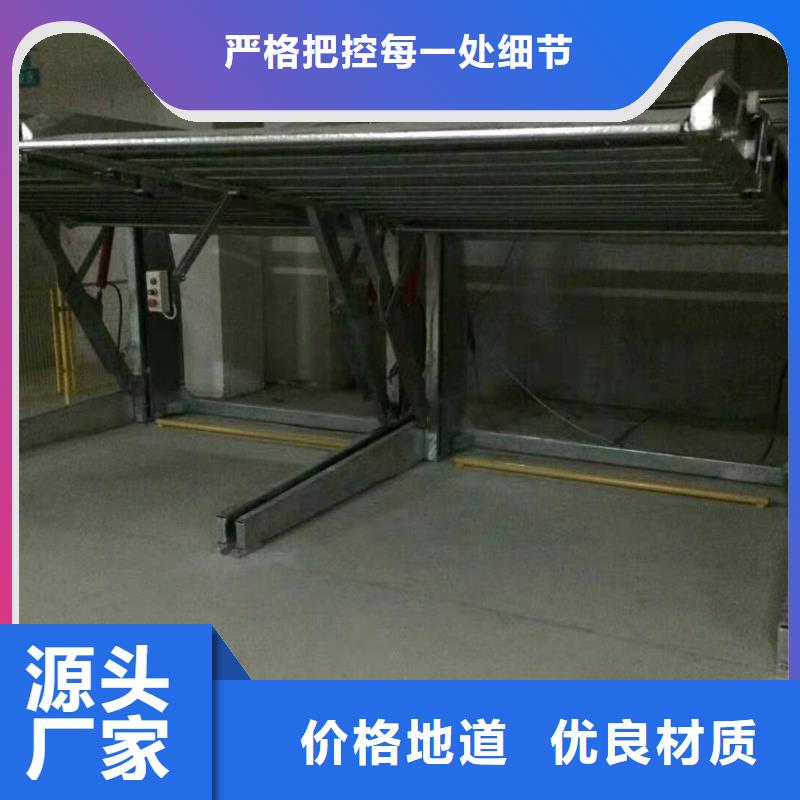 立體車庫液壓升降平臺廠家工藝先進(jìn)