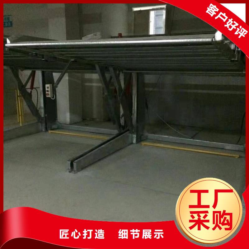  立體車庫(kù)一站式服務(wù)
