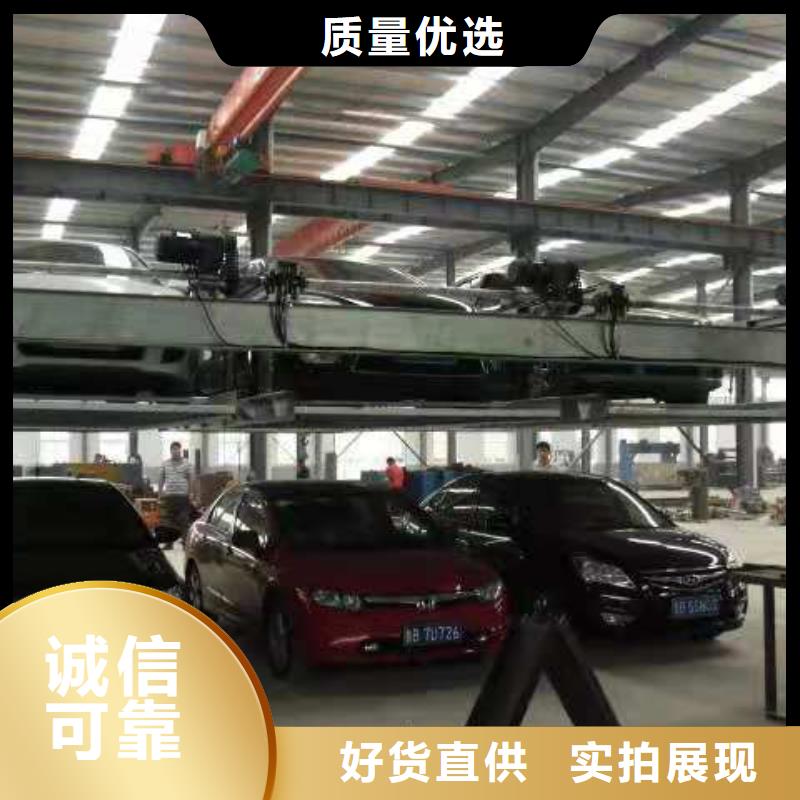 立體車(chē)庫(kù)液壓升降平臺(tái)好產(chǎn)品不怕比
