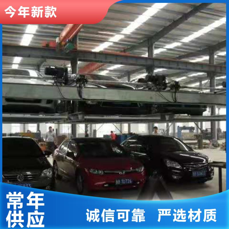 立體車庫立體車庫廠家質(zhì)量不佳盡管來找我