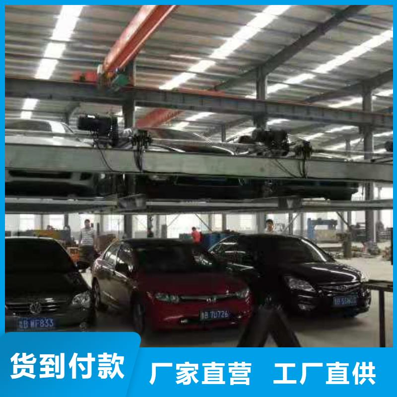 立體車(chē)庫(kù)專(zhuān)業(yè)廠(chǎng)家