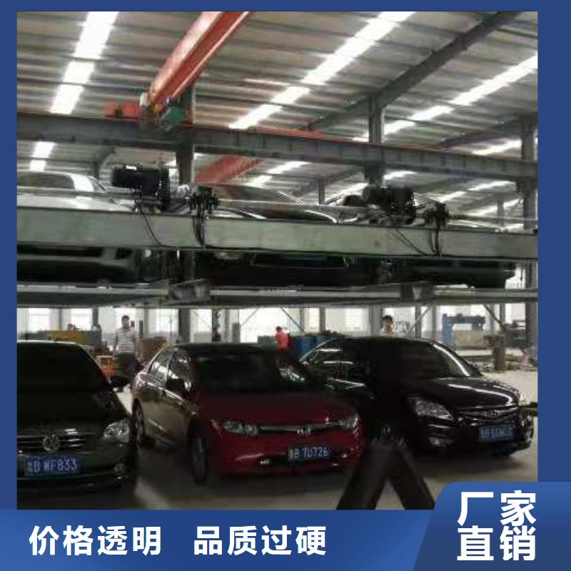 立體車庫汽車升降機價格低