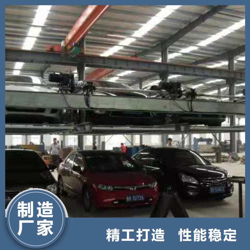 【立体车库】升降车位工厂价格