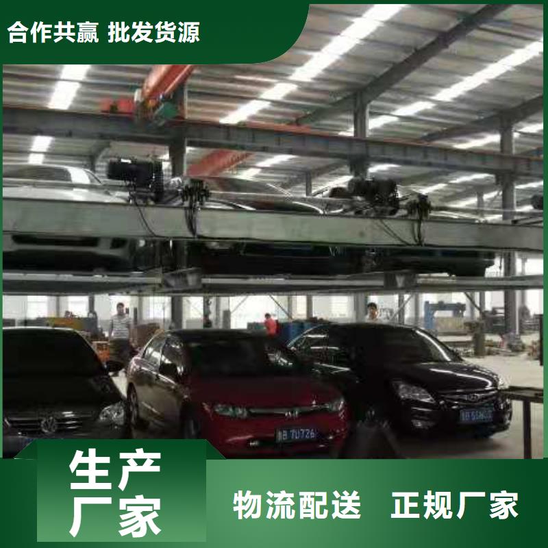  立體車庫(kù)一站式服務(wù)