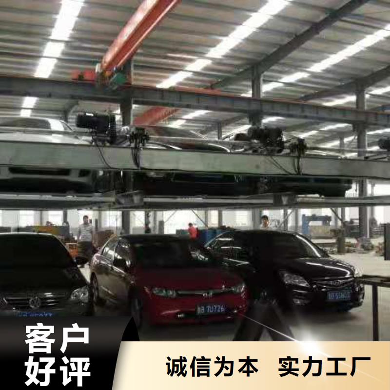 立体车库_汽车升降机厂家材质实在