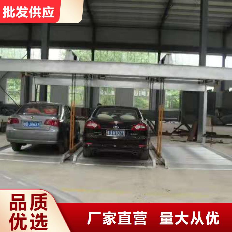 立体车库液压升降机厂家品质服务
