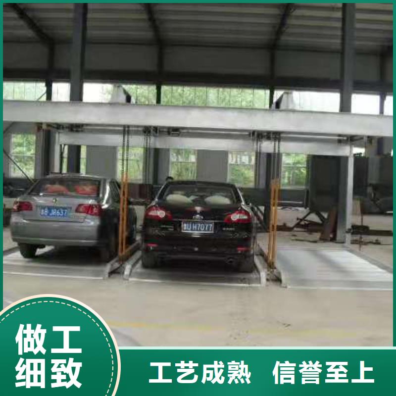 立體車庫汽車升降機廠家把實惠留給您