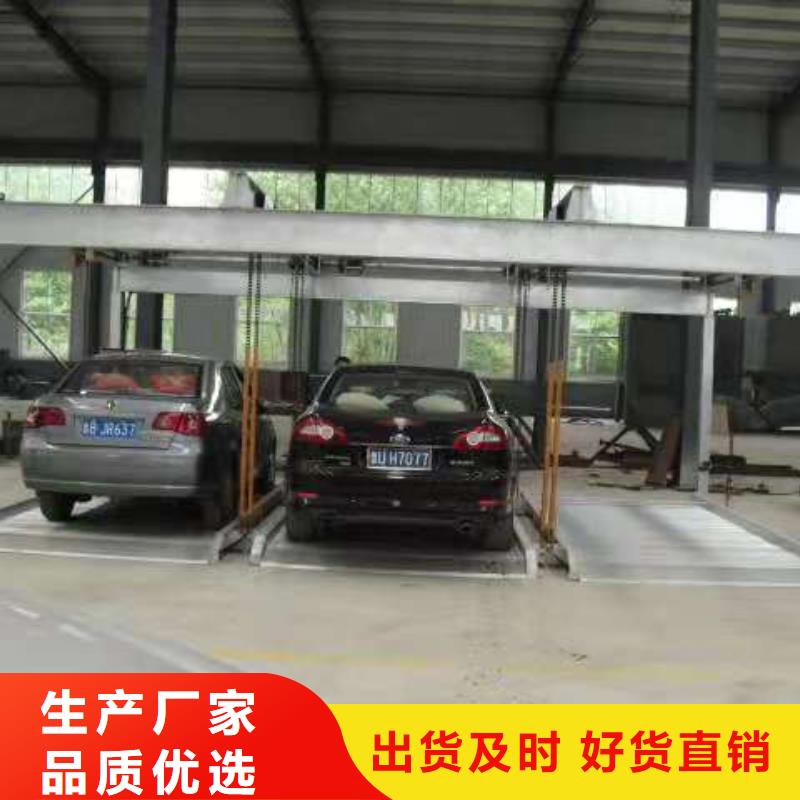 立體車庫質(zhì)量上乘