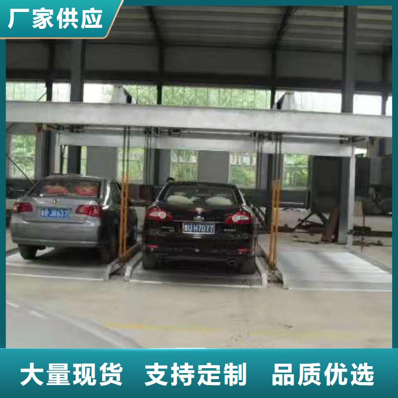 立體車(chē)庫(kù) 簡(jiǎn)易立體車(chē)庫(kù)工藝成熟