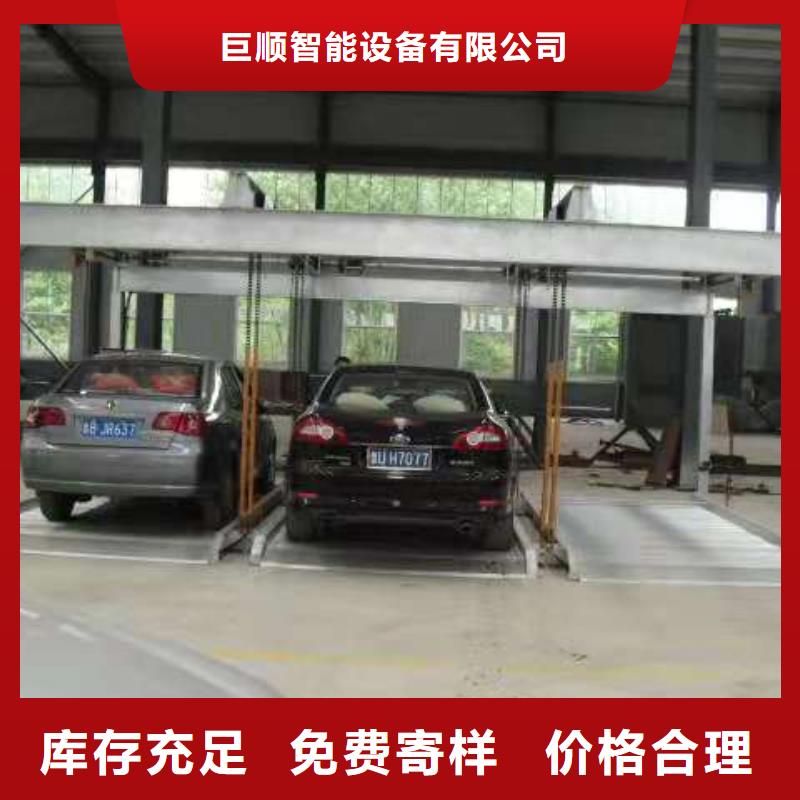 立體車庫液壓升降平臺廠家制造廠家