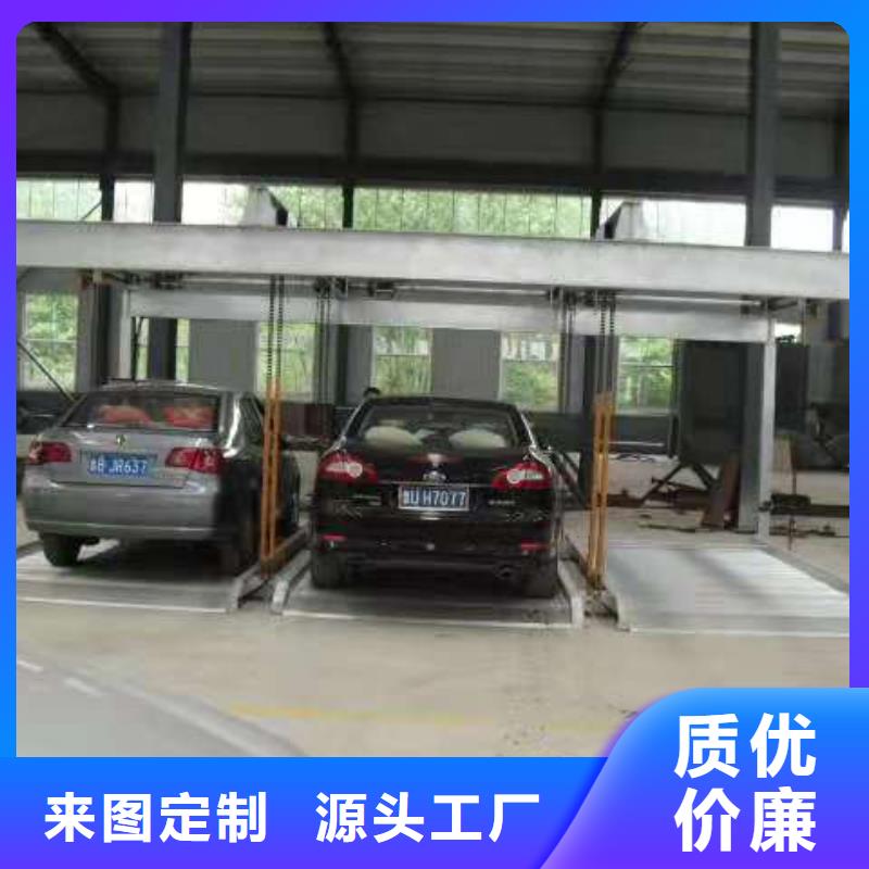 立體車庫汽車升降機真材實料