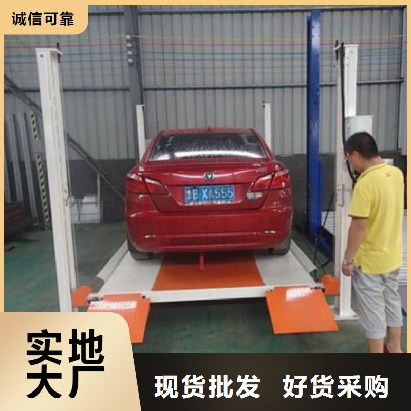 立體車庫_升降車位優(yōu)選貨源