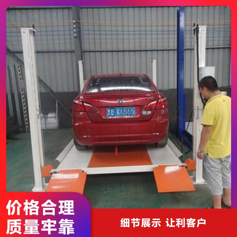  立体车库质量优选