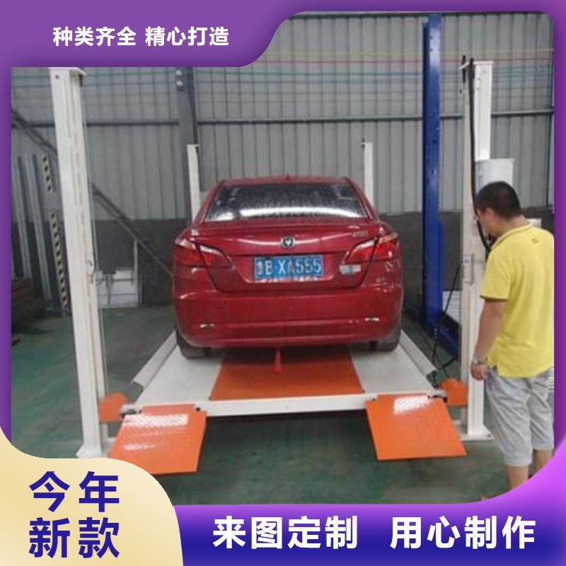 立體車庫(kù)升降車位廠家直銷貨源充足