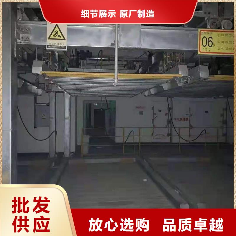  立體車(chē)庫(kù)用心服務(wù)