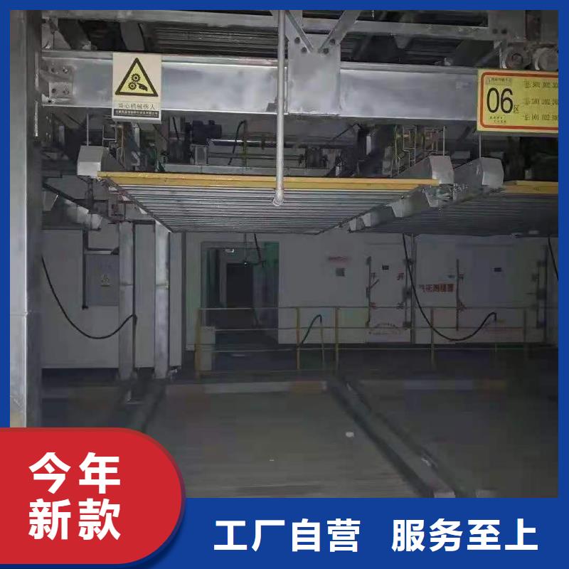 立體車庫液壓升降平臺貨源足質(zhì)量好