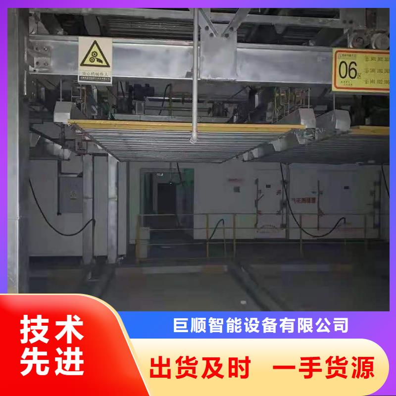 立体车库液压升降平台货源足质量好