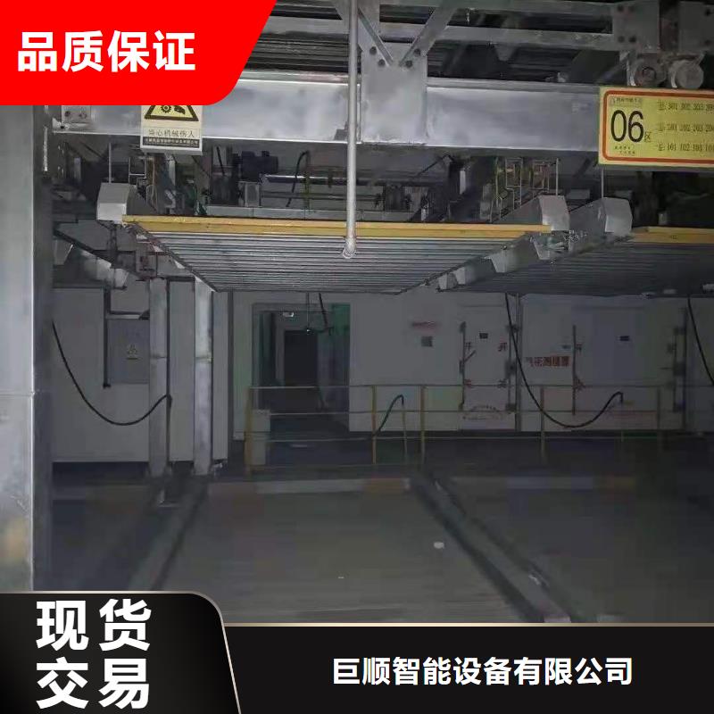 立体车库_液压升降平台大厂生产品质
