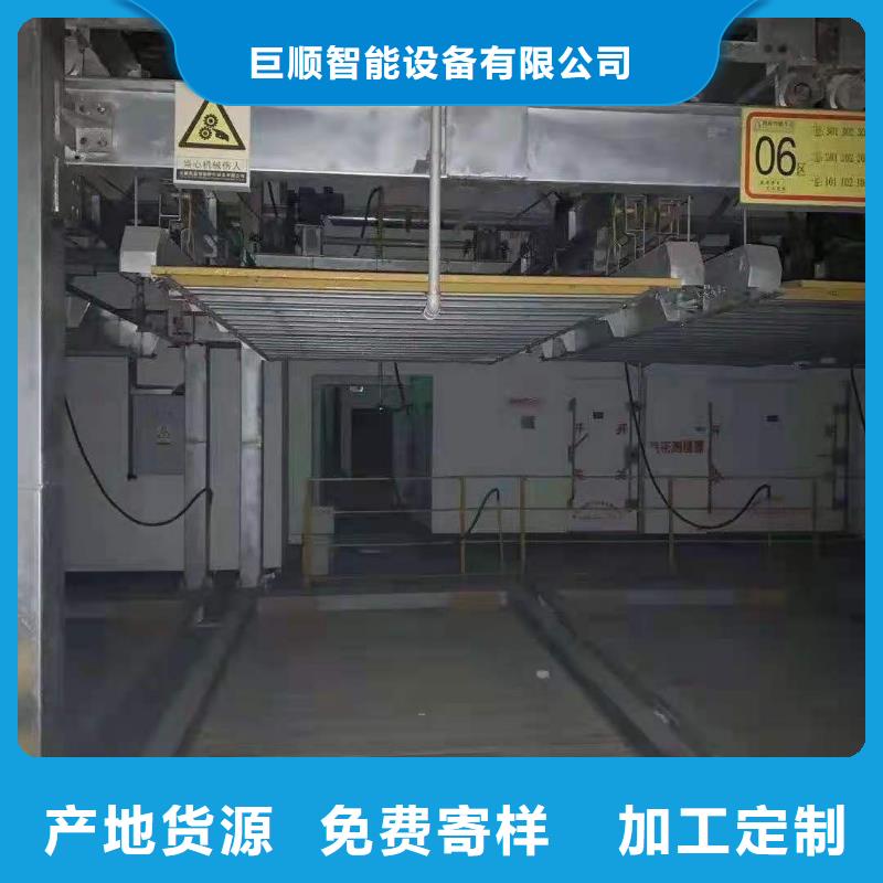  立體車庫優(yōu)質(zhì)材料廠家直銷