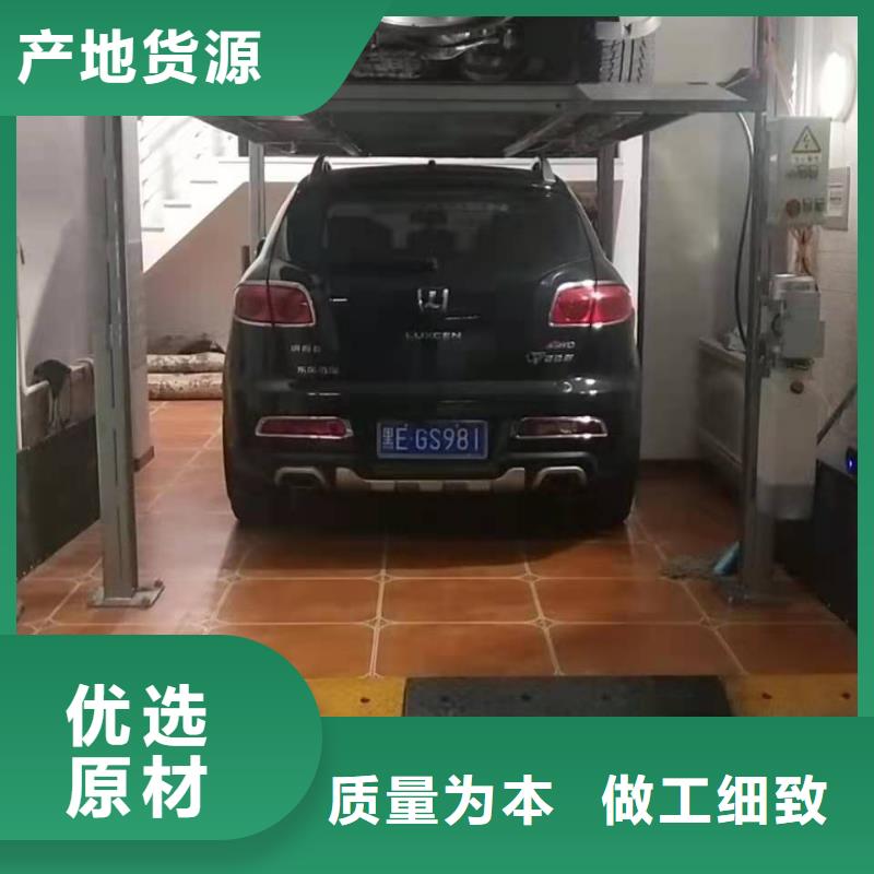 立体车库_四柱简易升降车位出厂价