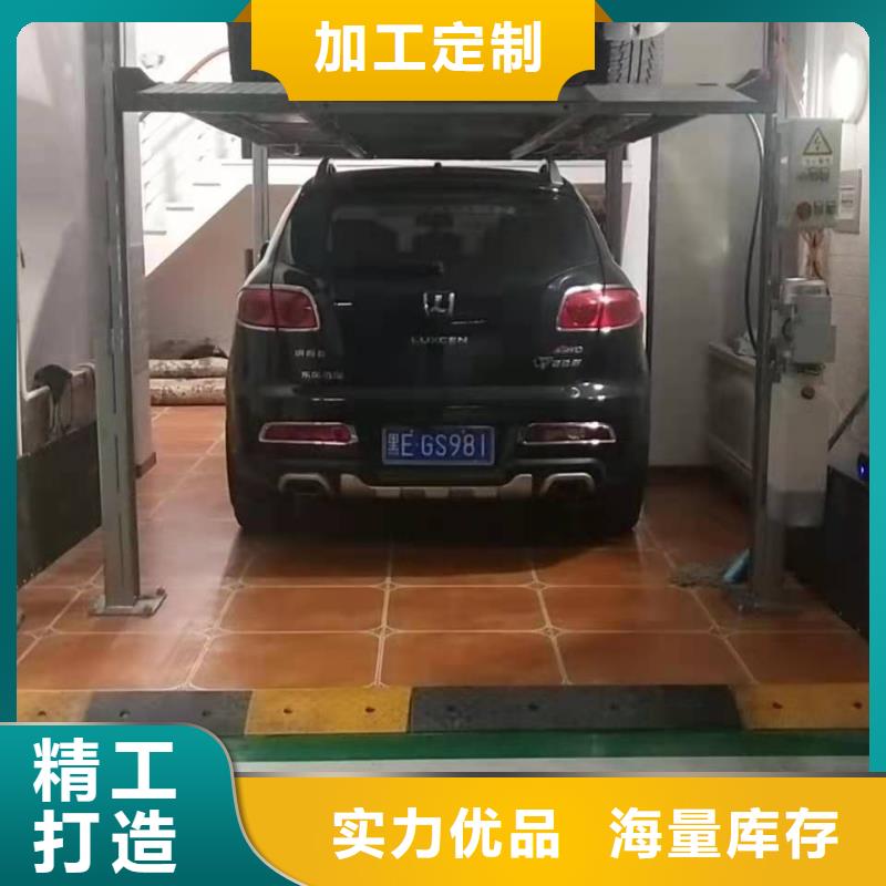  立體車庫質優(yōu)價保