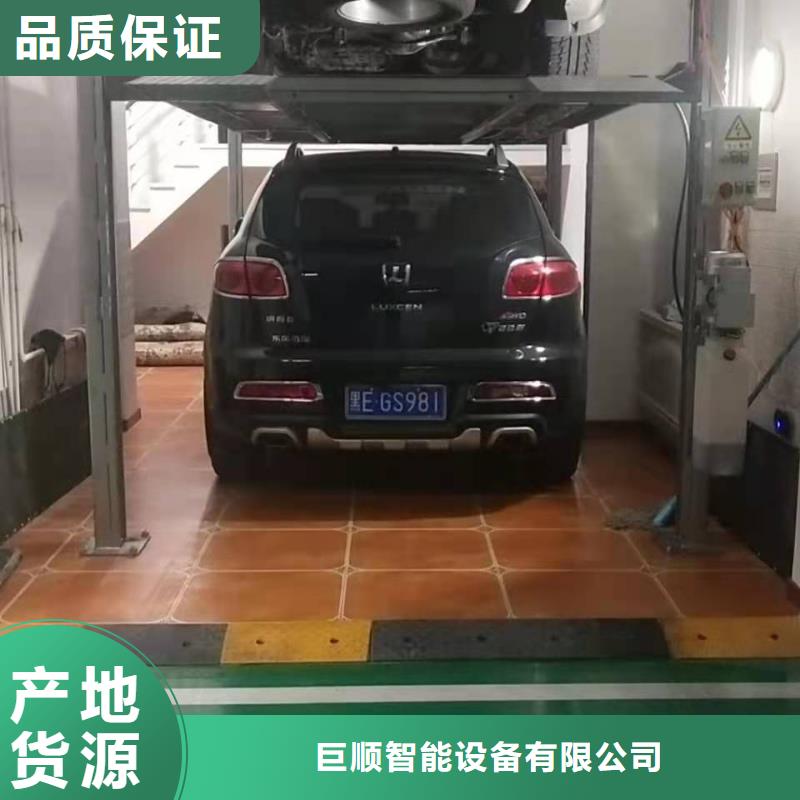  立体车库免费安装
