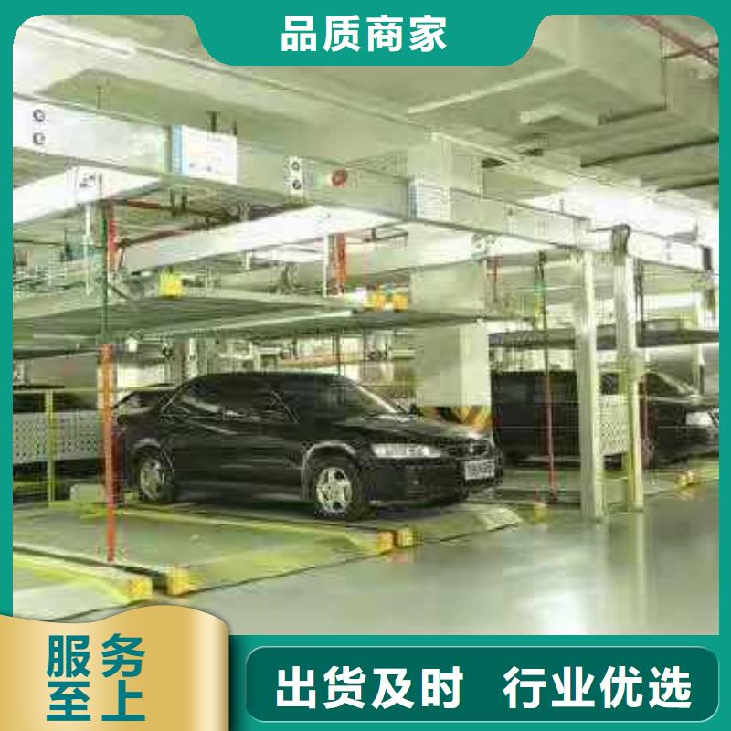 立体车库 立体车库厂家省心又省钱