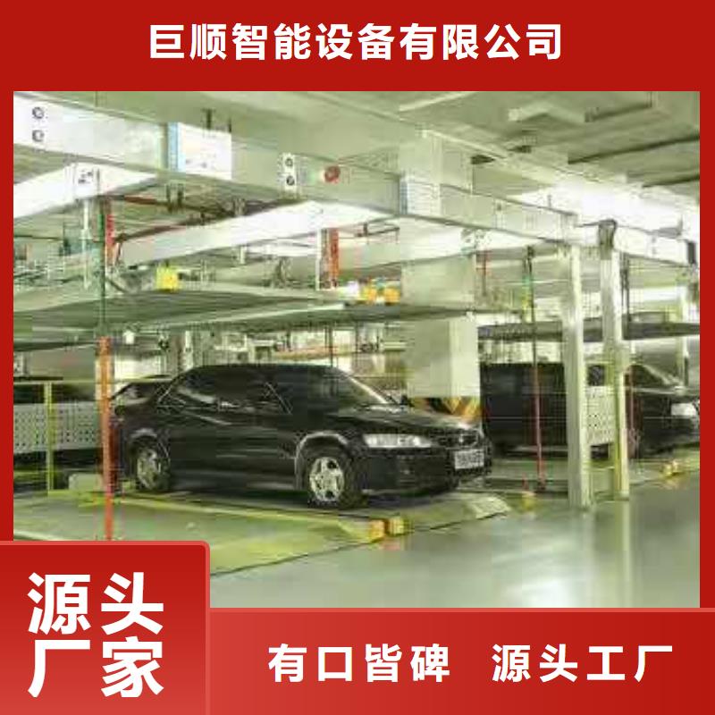 立體車庫汽車升降機(jī)老客戶鐘愛