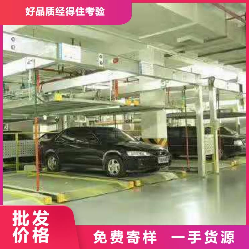 立體車庫(kù)_四柱簡(jiǎn)易升降車位出廠價(jià)