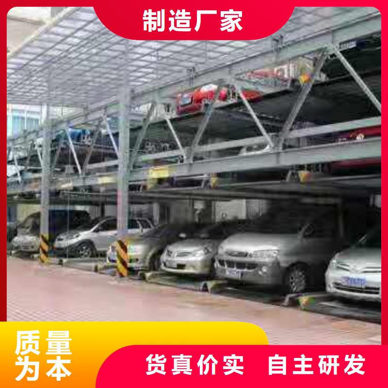 立体车库 液压升降平台专注细节更放心