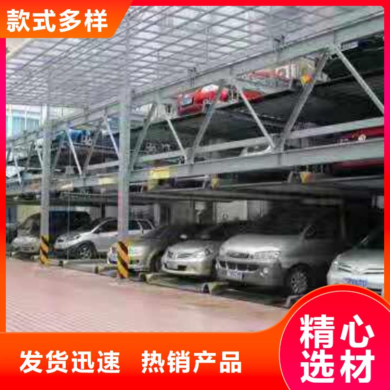  立體車庫量大更優(yōu)惠