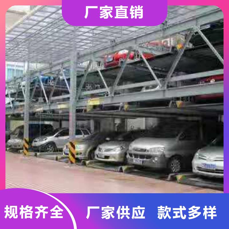  立體車庫一站式采購商
