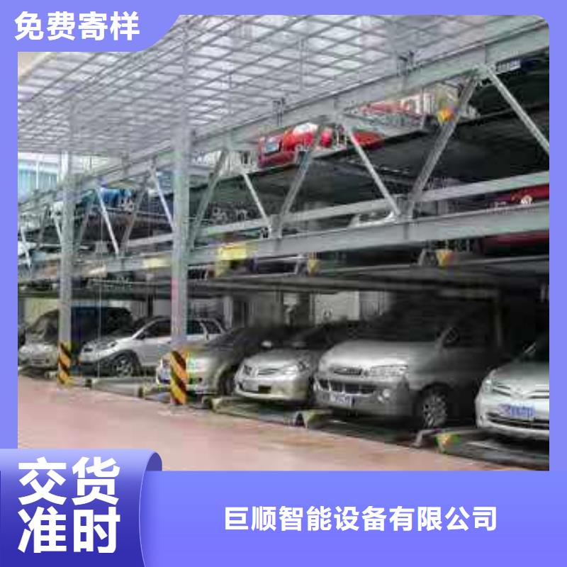 立體車庫 立體車庫廠家廠家銷售