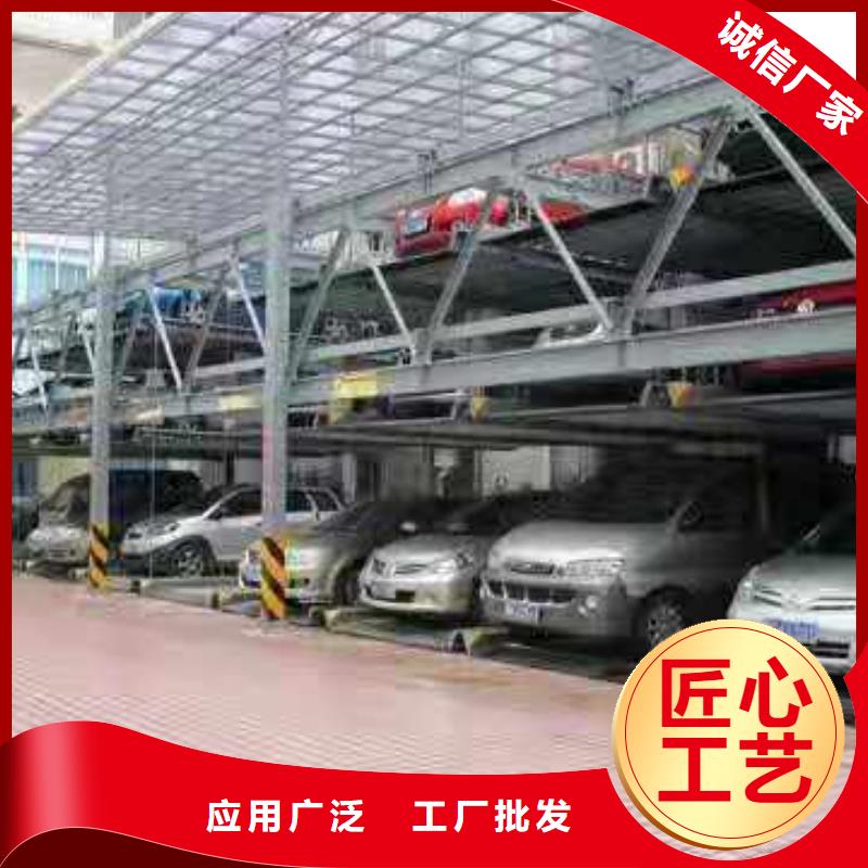 立體車庫【立體車庫廠家】安裝簡單