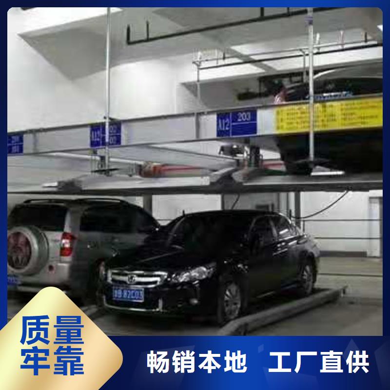 立体车库_机械车库租赁验收出货及时