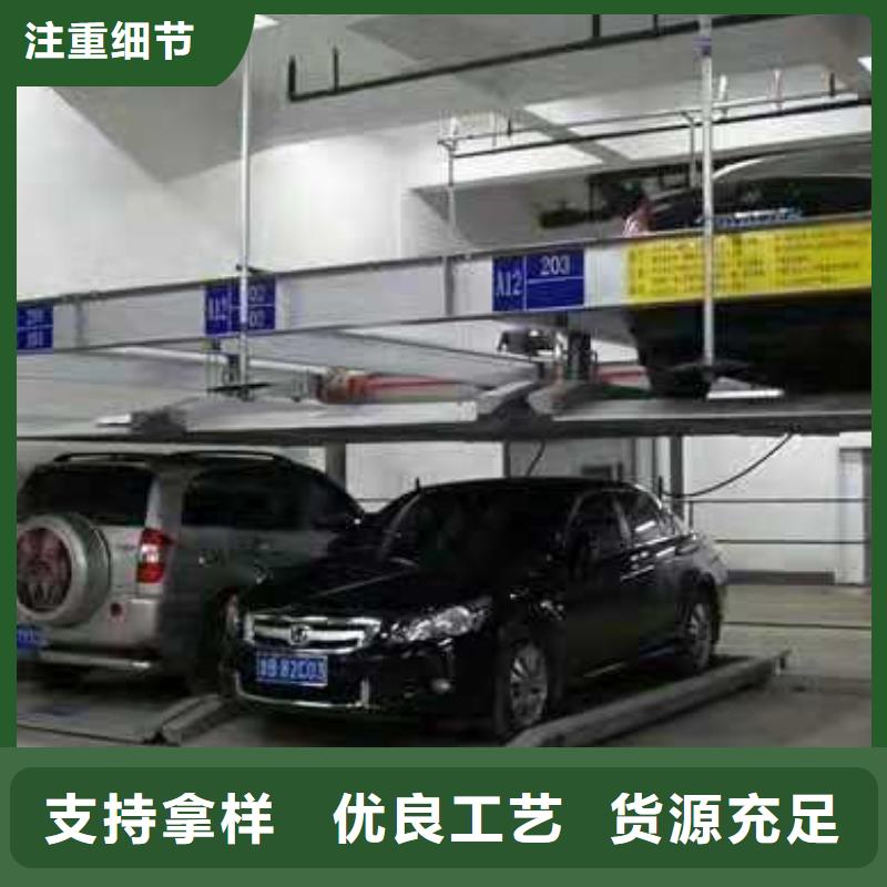 立体车库 四柱简易升降车位现货直供