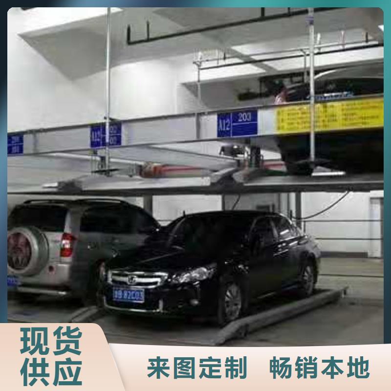  立體車庫質(zhì)量好