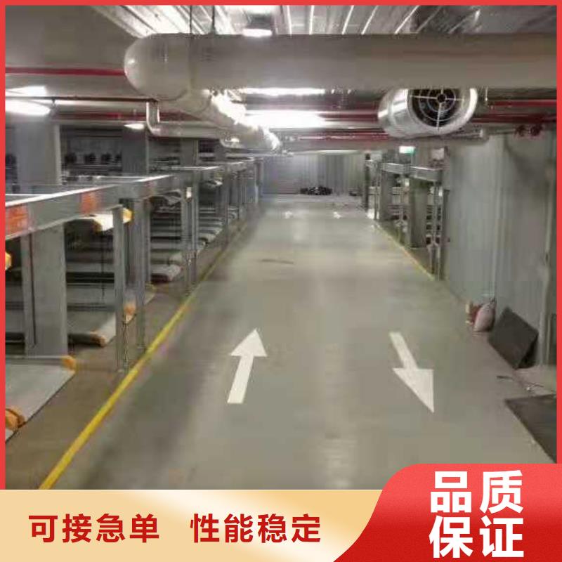  立體車庫定制不額外收費(fèi)