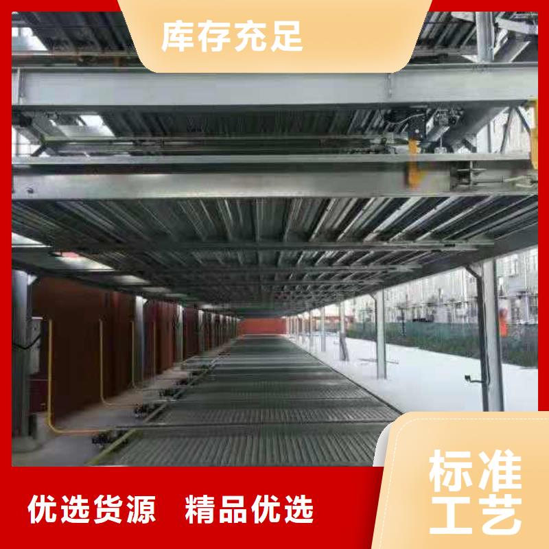 立體車(chē)庫(kù) 簡(jiǎn)易立體車(chē)庫(kù)工藝成熟