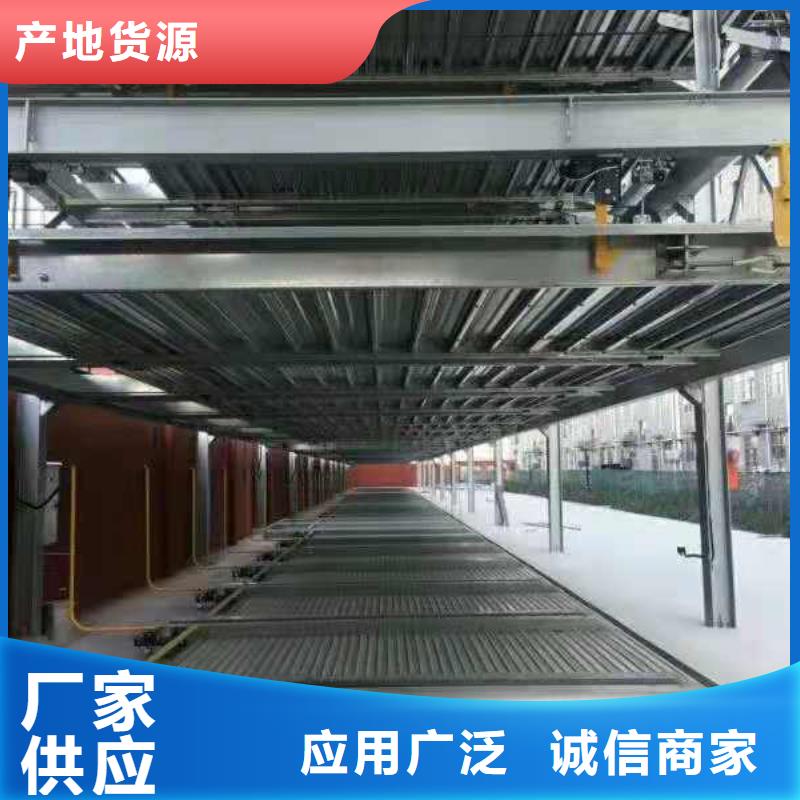 立體車庫汽車升降機真材實料