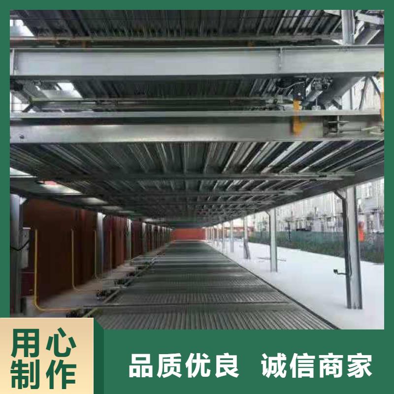  立體車庫真材實(shí)料誠信經(jīng)營