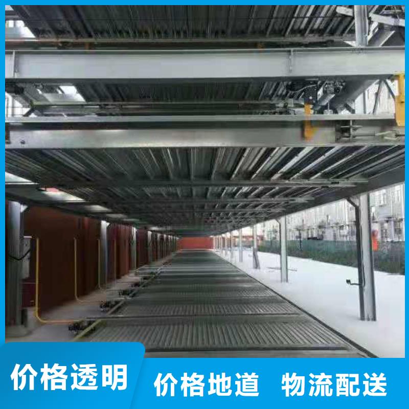 立体车库源头把关放心选购