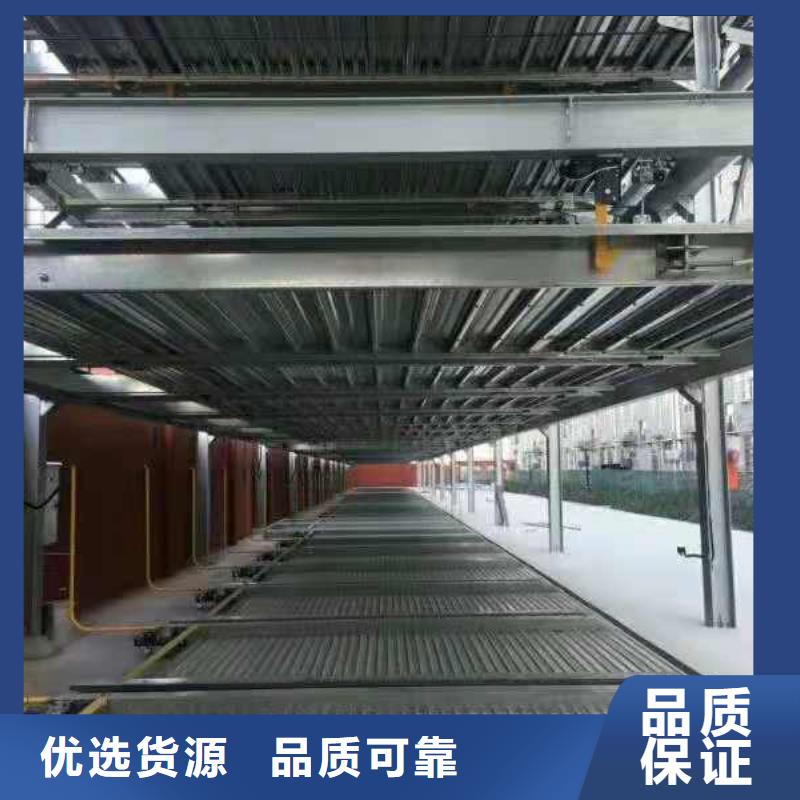 立体车库,立体车库维修保养改造自产自销