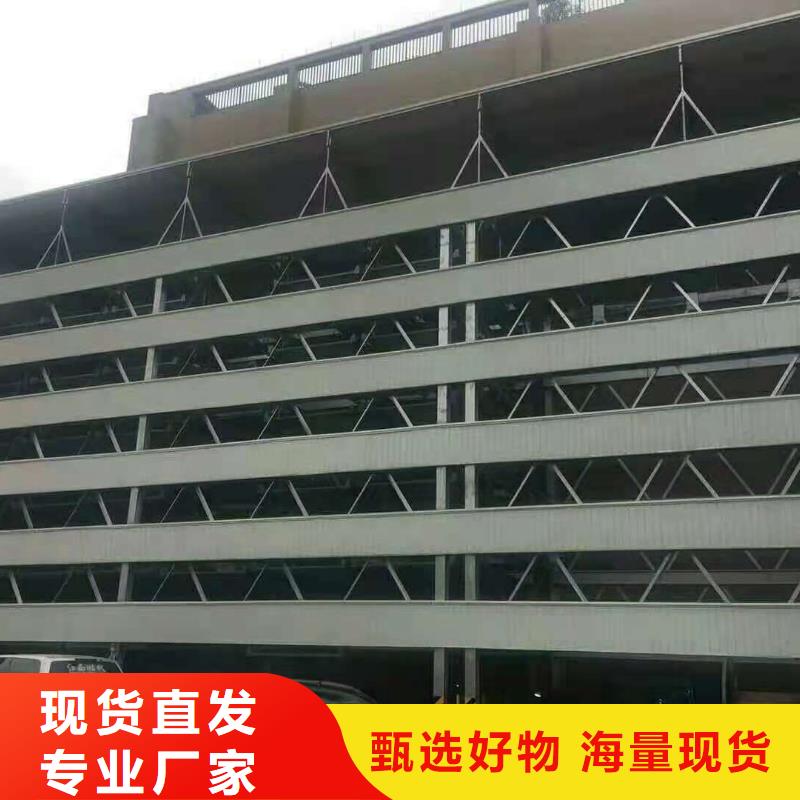 立體車庫四柱簡易升降車位源頭廠家來圖定制