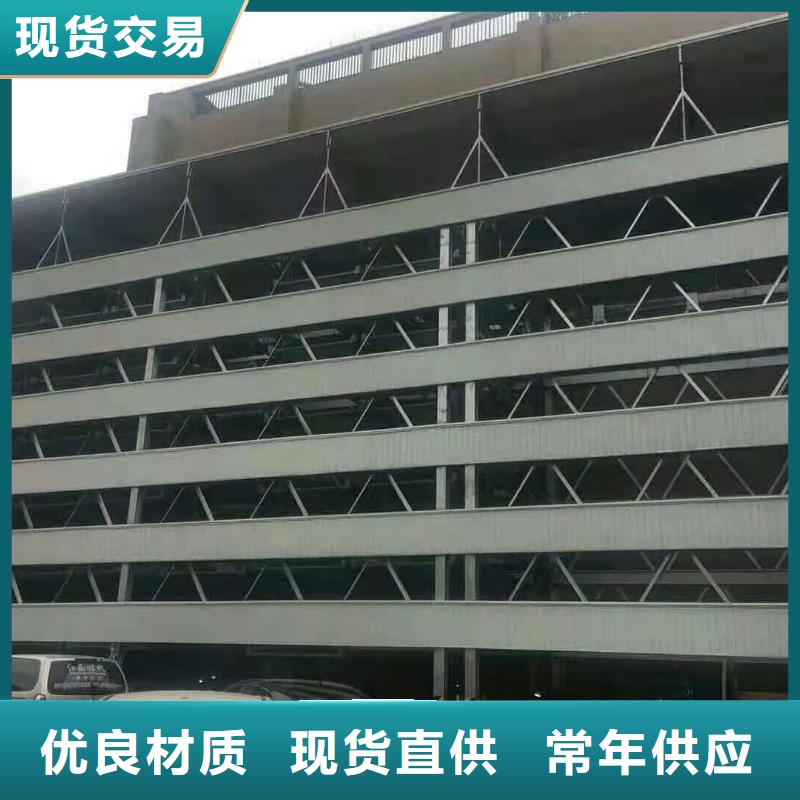  立體車庫質(zhì)量好