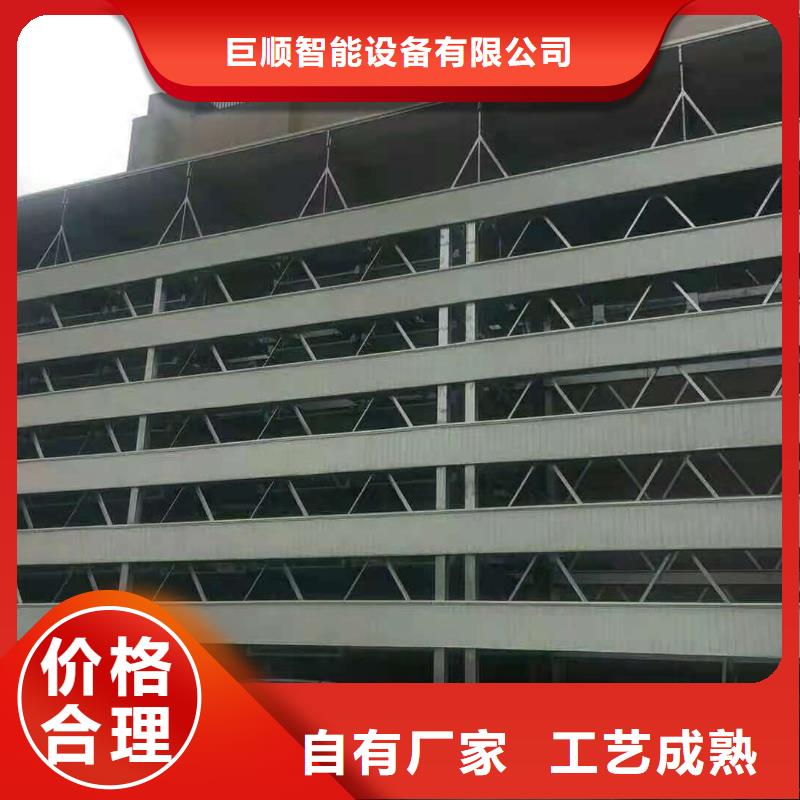  立體車庫定制不額外收費(fèi)
