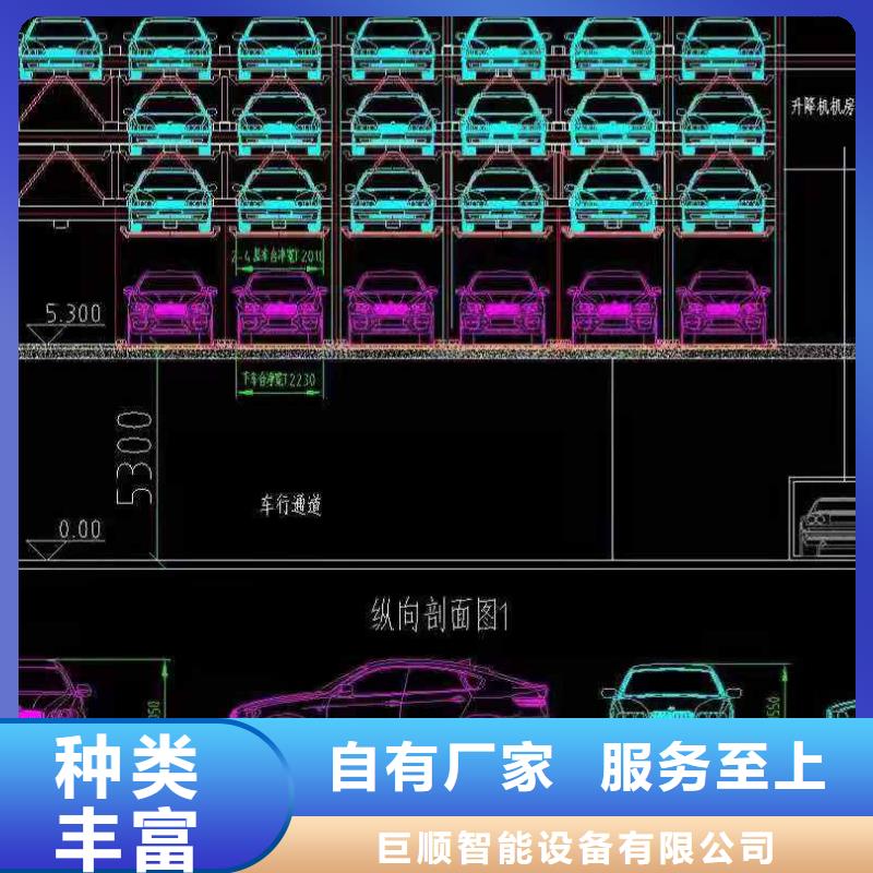 【立體車庫(kù)升降車位貨源報(bào)價(jià)】