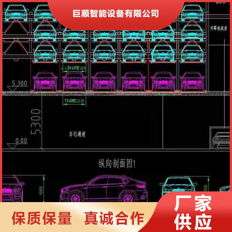 立體車庫(kù)_四柱簡(jiǎn)易升降車位出廠價(jià)