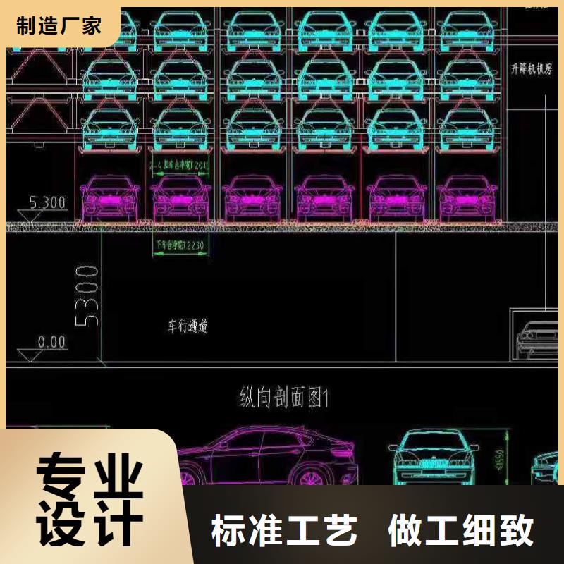 【立體車庫 液壓升降平臺(tái)層層質(zhì)檢】