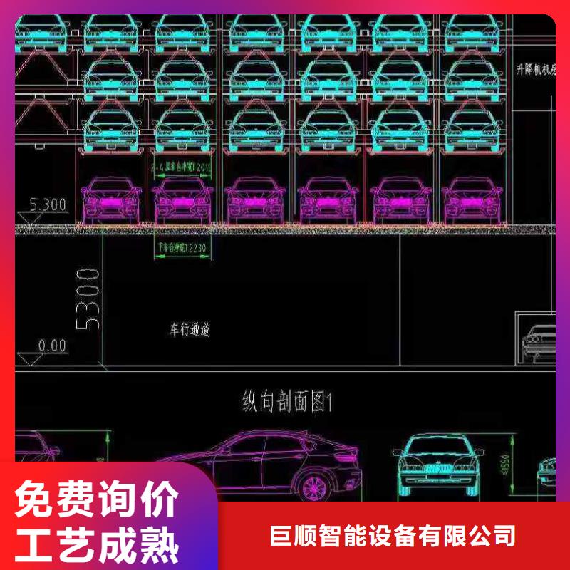 立體車庫升降車位庫存豐富